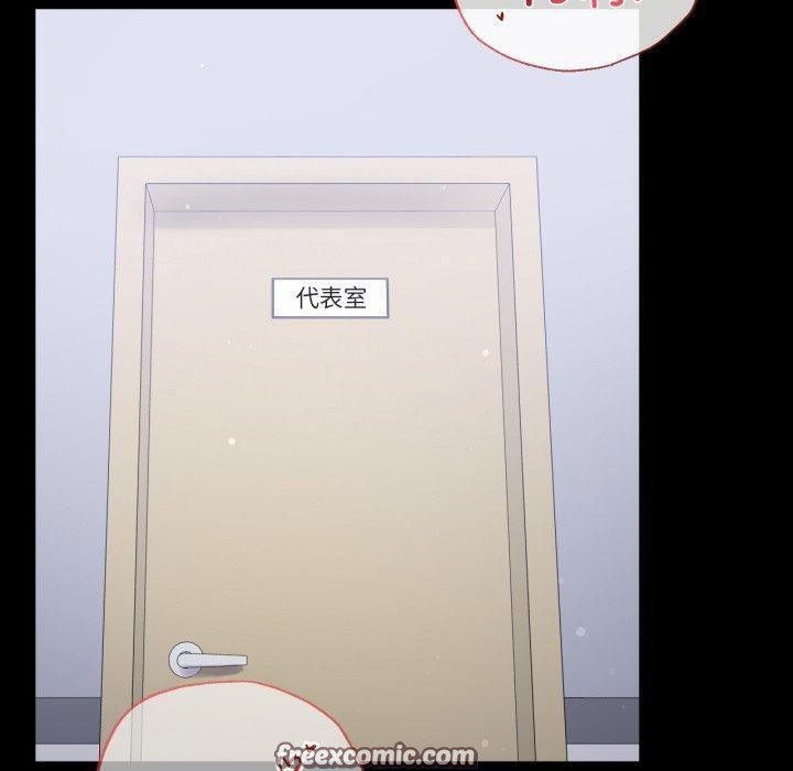 第70话 - 第70.jpg页