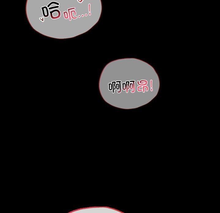 第70话 - 第71.jpg页