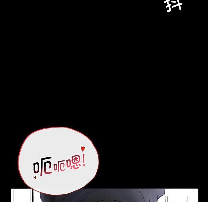 第70话 - 第73.jpg页