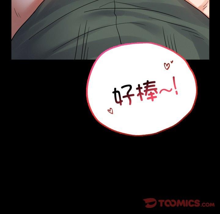第70话 - 第75.jpg页