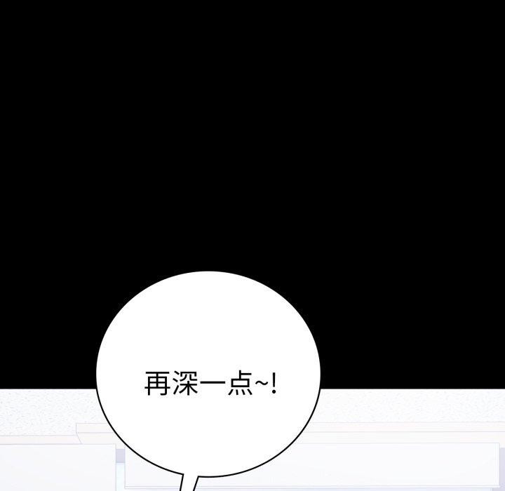 第70话 - 第76.jpg页