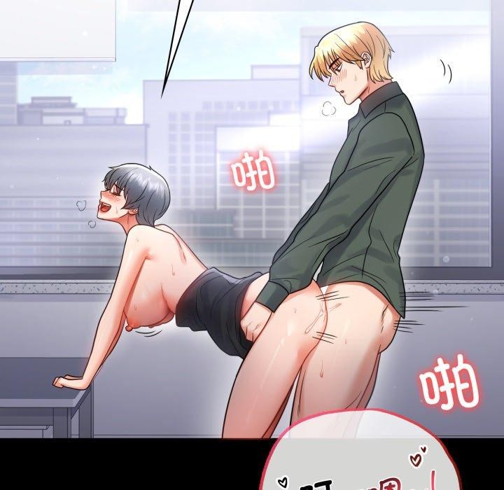 第70话 - 第77.jpg页