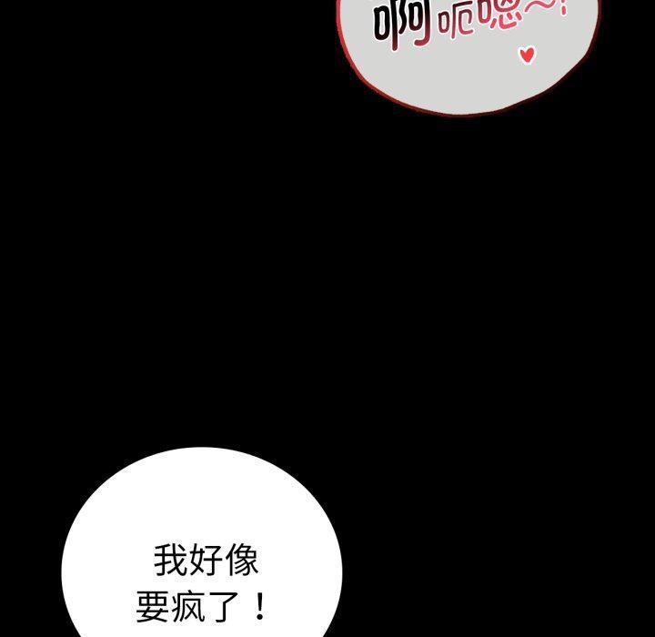 第70话 - 第78.jpg页