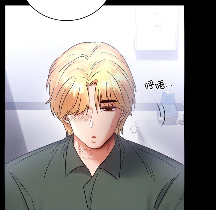 第70话 - 第79.jpg页