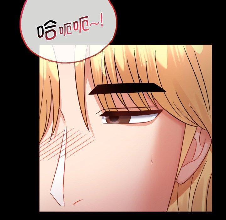 第70话 - 第81.jpg页