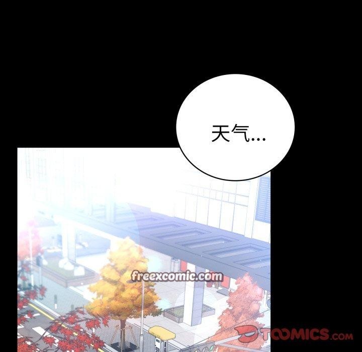 第70话 - 第84.jpg页