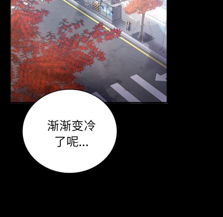 第70话 - 第85.jpg页