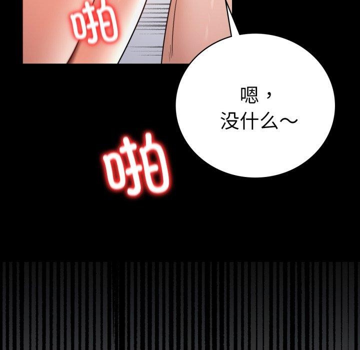 第70话 - 第94.jpg页