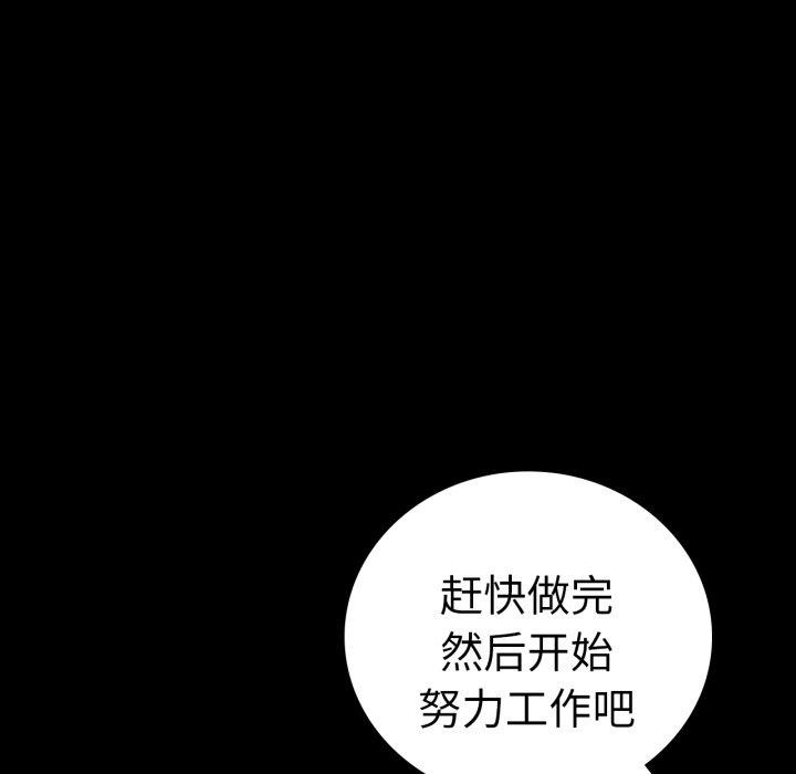 第70话 - 第99.jpg页