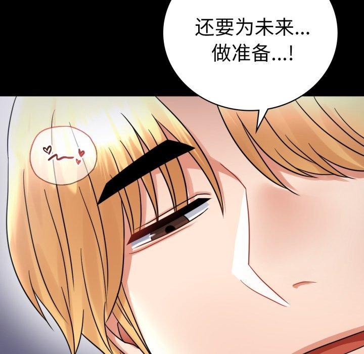 第70话 - 第104.jpg页