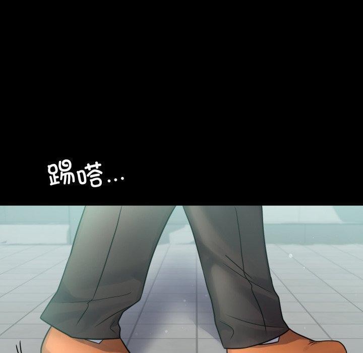 第70话 - 第110.jpg页