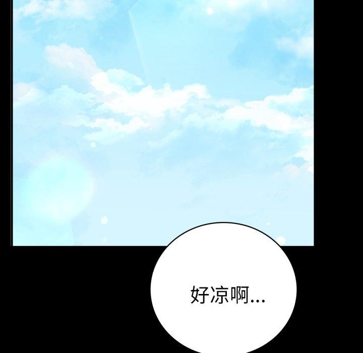 第70话 - 第115.jpg页