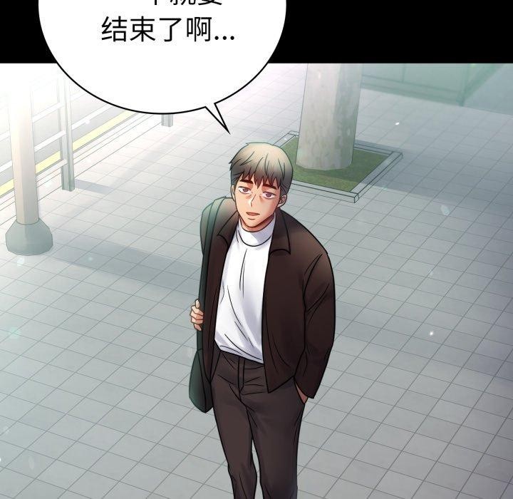 第70话 - 第117.jpg页