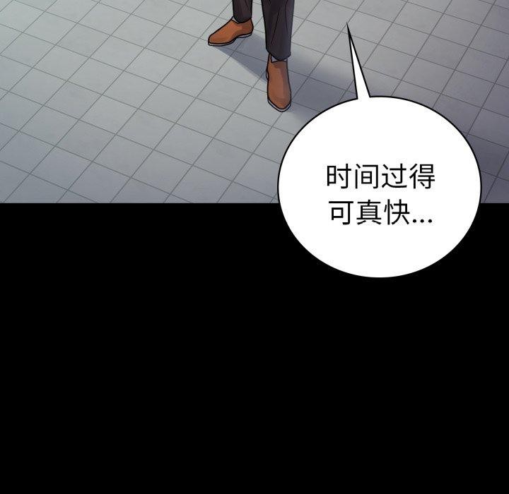 第70话 - 第118.jpg页