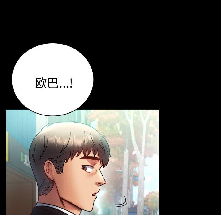 第70话 - 第119.jpg页