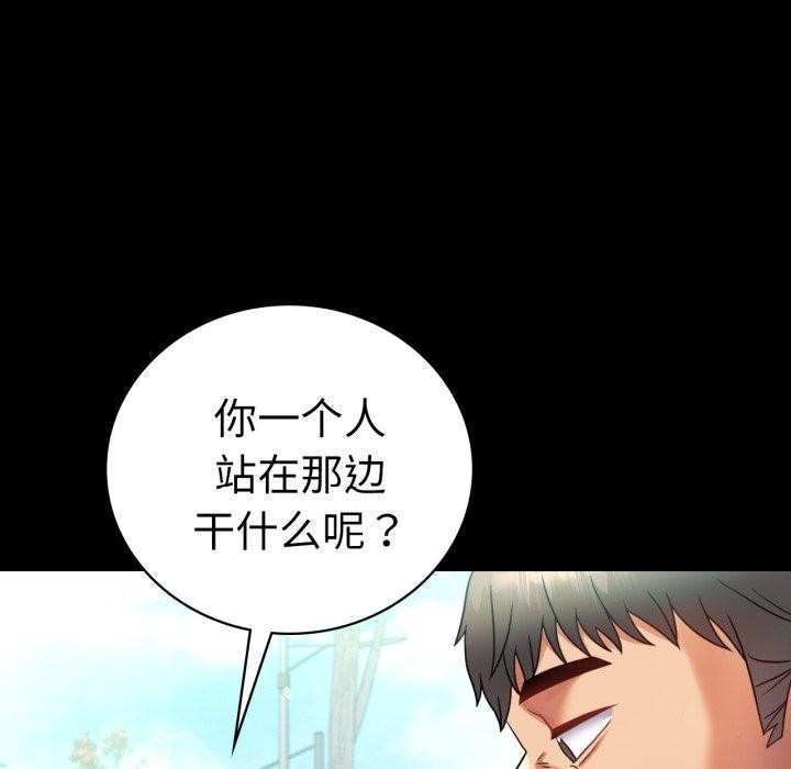第70话 - 第121.jpg页