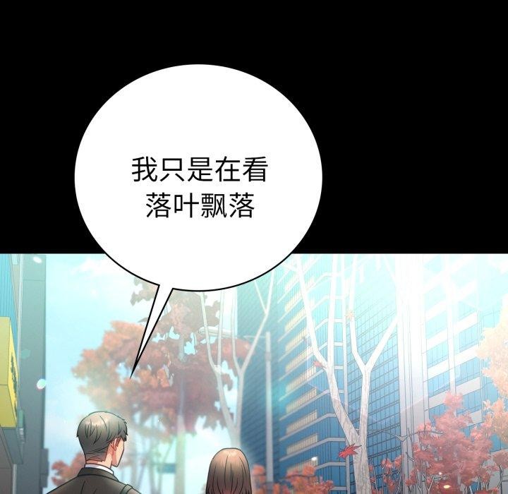 第70话 - 第124.jpg页