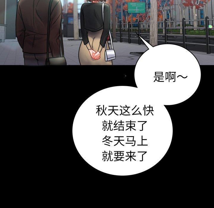 第70话 - 第125.jpg页