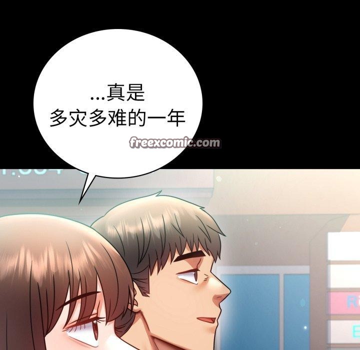 第70话 - 第126.jpg页