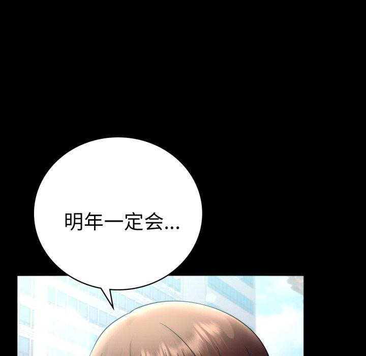 第70话 - 第128.jpg页