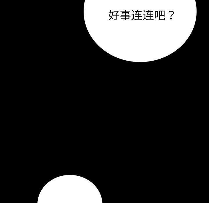第70话 - 第130.jpg页
