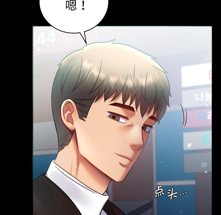 第70话 - 第131.jpg页