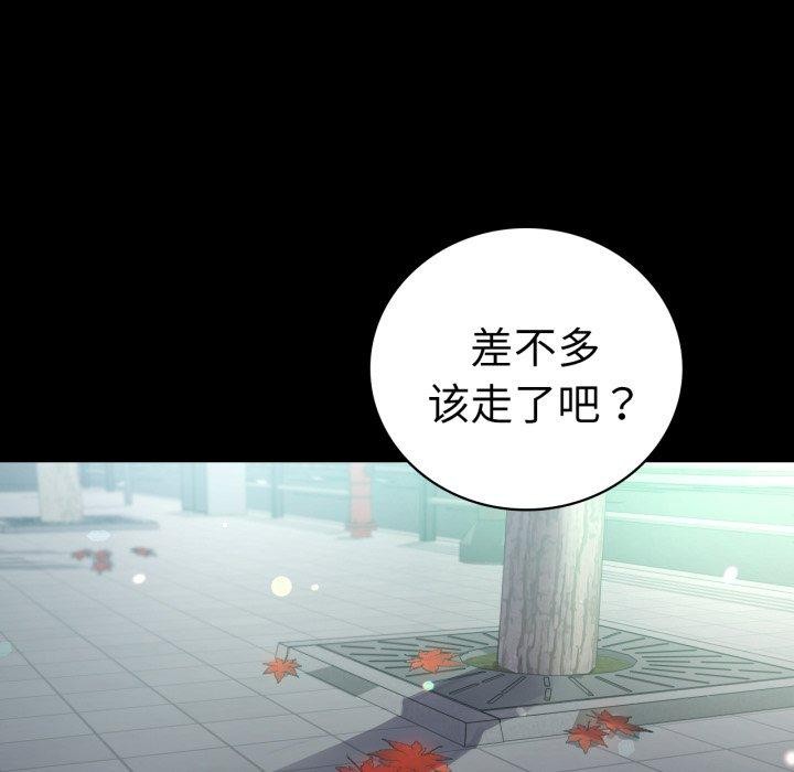 第70话 - 第133.jpg页