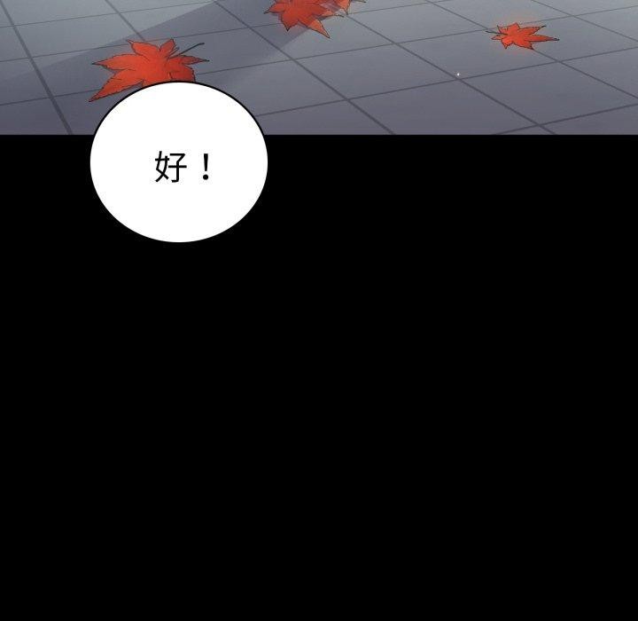 第70话 - 第134.jpg页