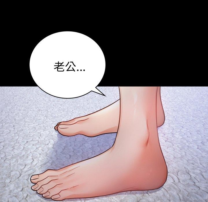 第70话 - 第142.jpg页