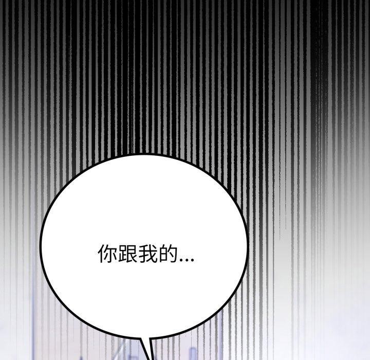 第70话 - 第146.jpg页