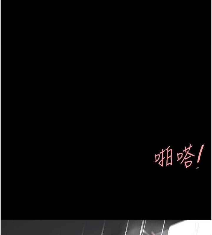 第101话-好希望老公想NTR - 第1.jpg页