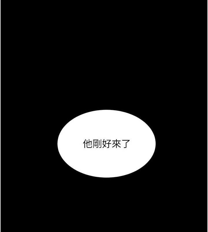第101话-好希望老公想NTR - 第11.jpg页