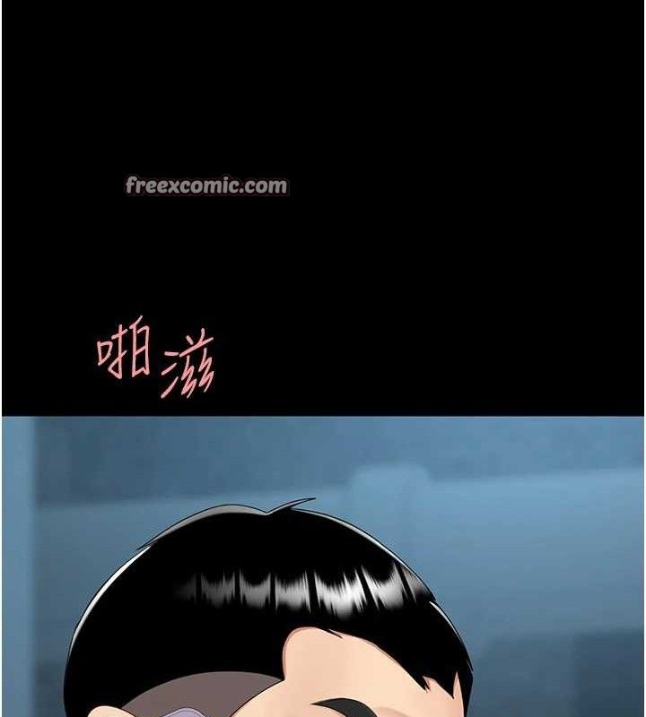 第101话-好希望老公想NTR - 第14.jpg页