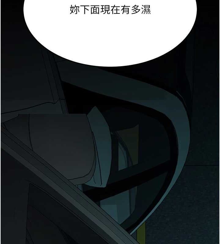 第101话-好希望老公想NTR - 第24.jpg页