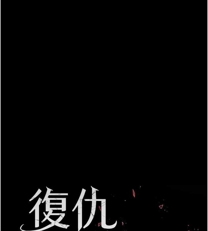 第101话-好希望老公想NTR - 第29.jpg页