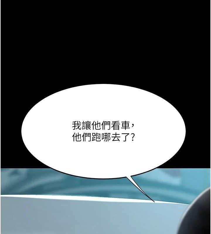 第101话-好希望老公想NTR - 第34.jpg页
