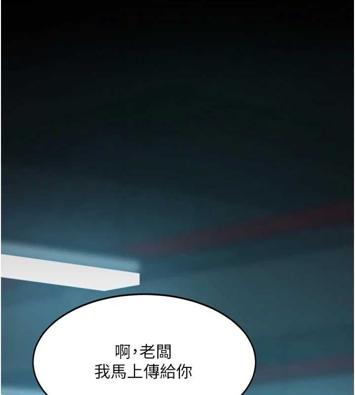 第101话-好希望老公想NTR - 第40.jpg页