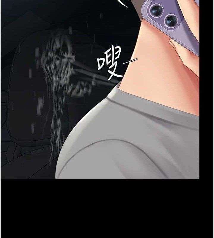 第101话-好希望老公想NTR - 第44.jpg页