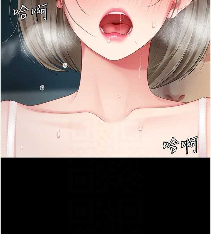 第101话-好希望老公想NTR - 第46.jpg页