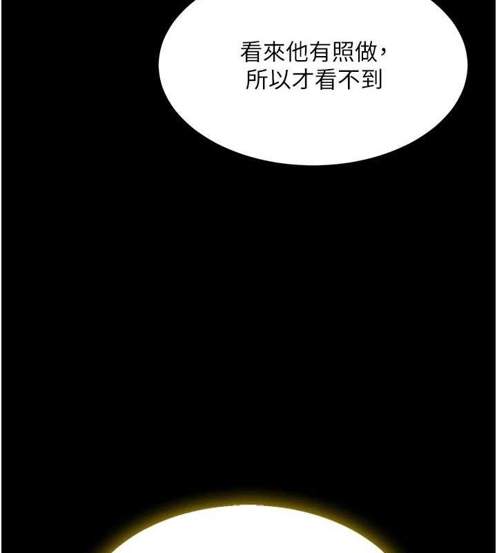 第101话-好希望老公想NTR - 第50.jpg页