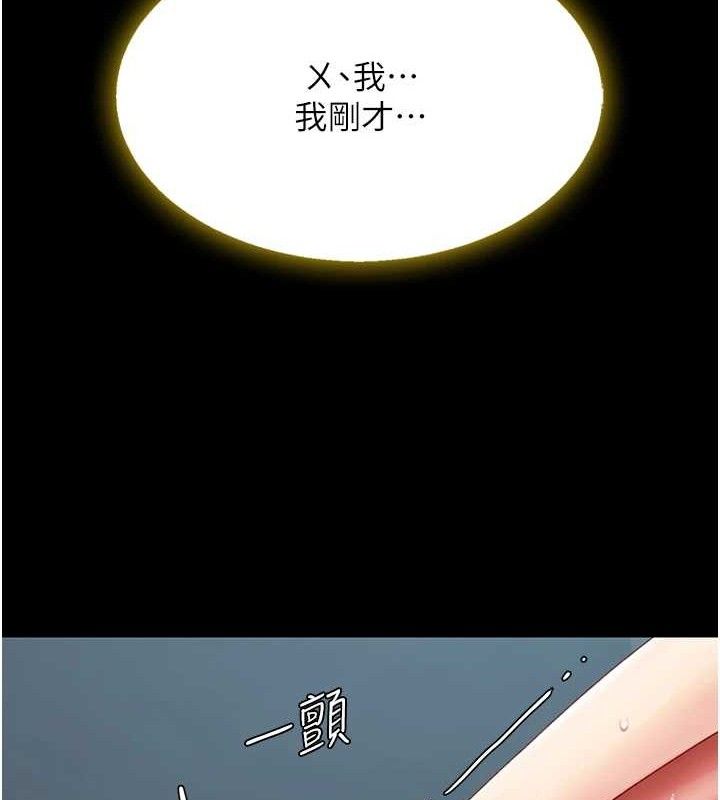 第101话-好希望老公想NTR - 第51.jpg页