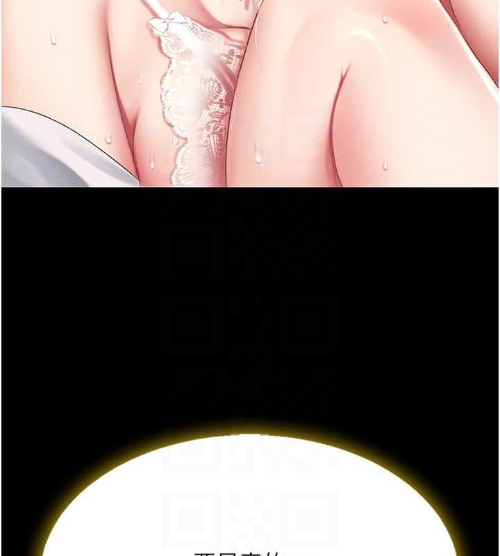 第101话-好希望老公想NTR - 第58.jpg页