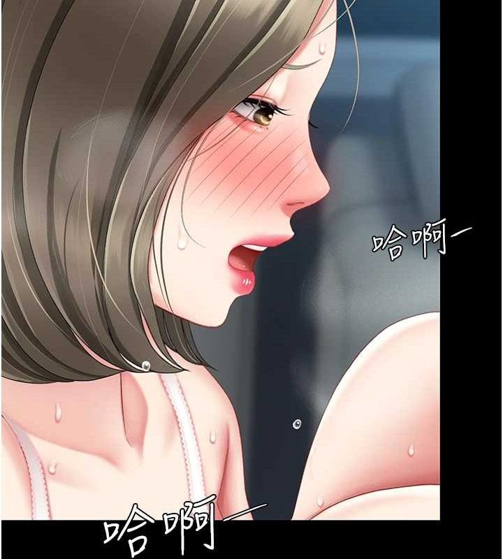 第101话-好希望老公想NTR - 第62.jpg页