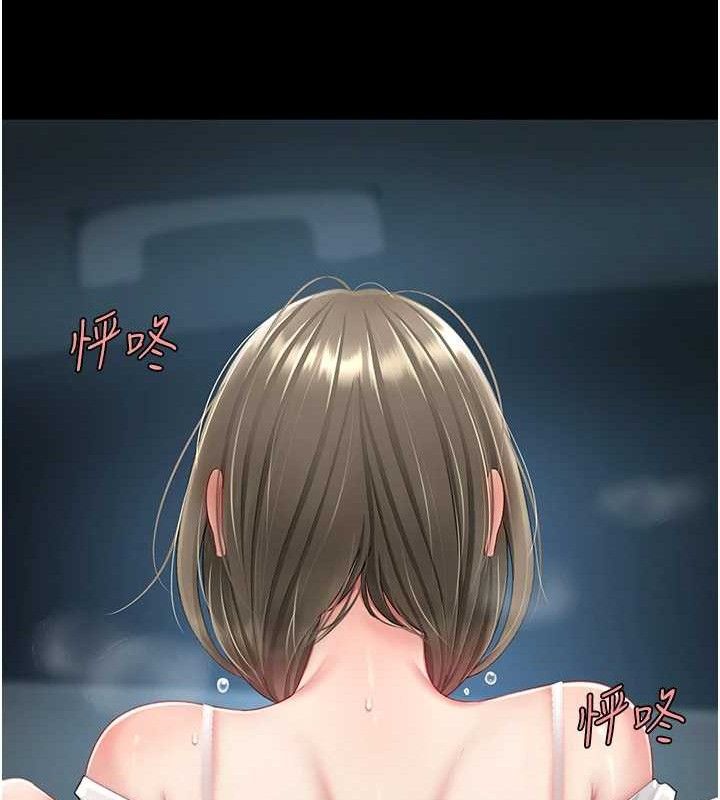 第101话-好希望老公想NTR - 第67.jpg页