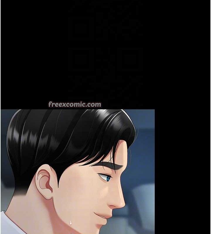 第101话-好希望老公想NTR - 第70.jpg页