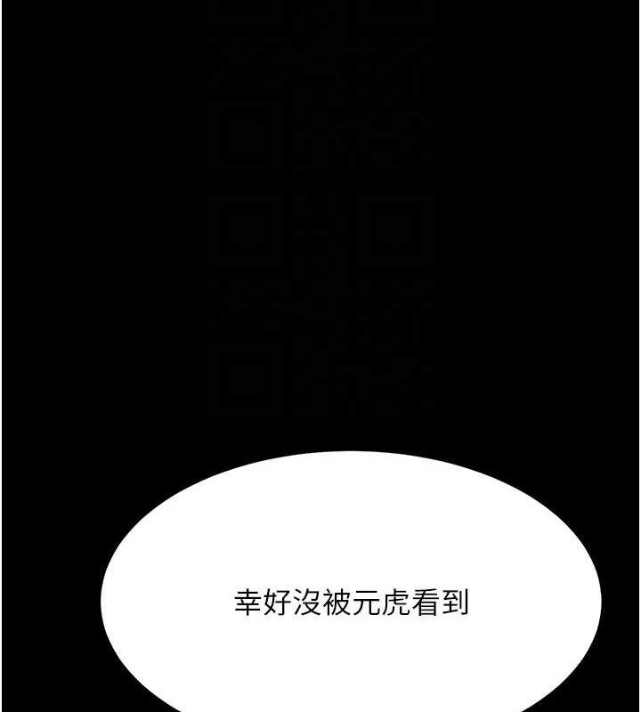 第101话-好希望老公想NTR - 第72.jpg页