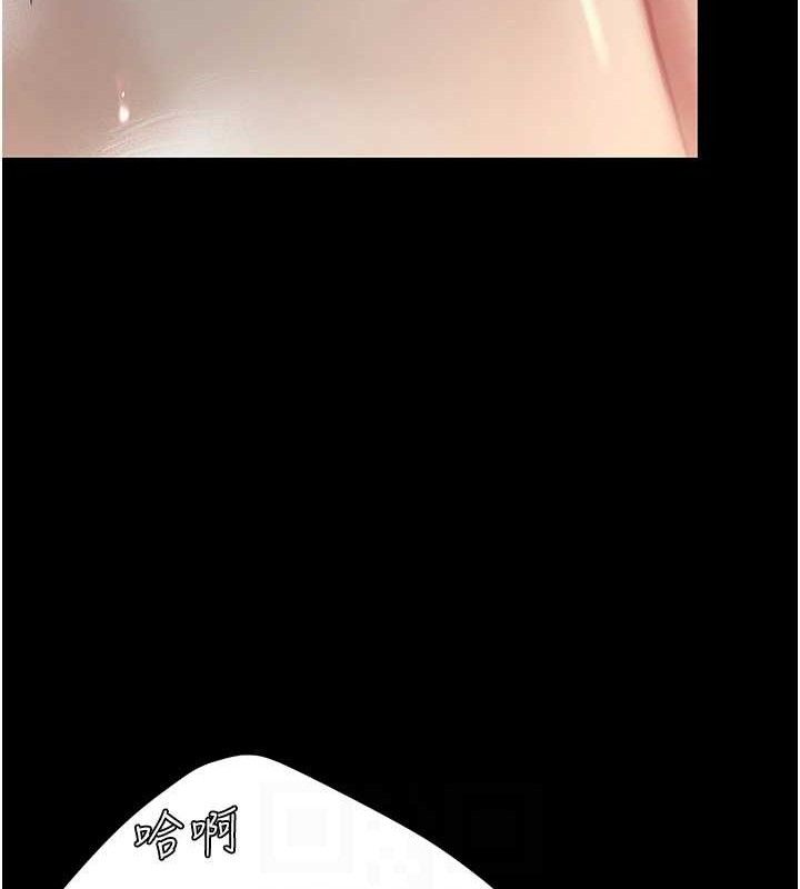 第101话-好希望老公想NTR - 第77.jpg页