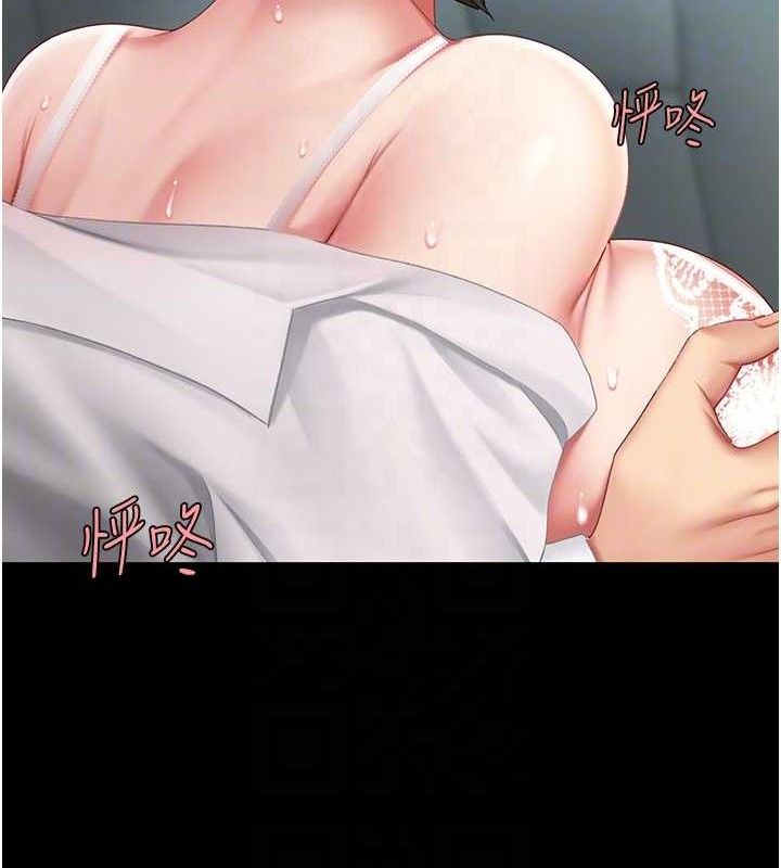 第101话-好希望老公想NTR - 第79.jpg页