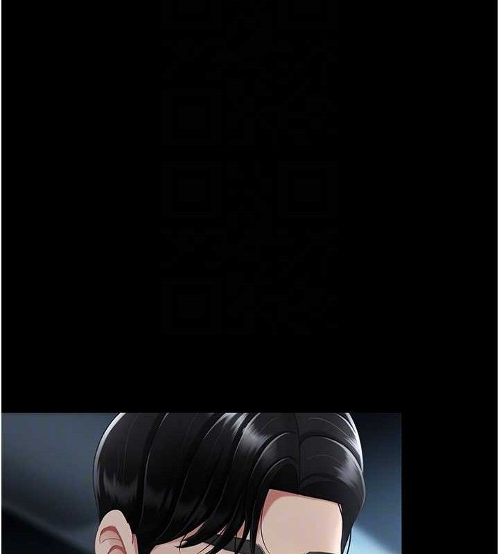 第101话-好希望老公想NTR - 第80.jpg页