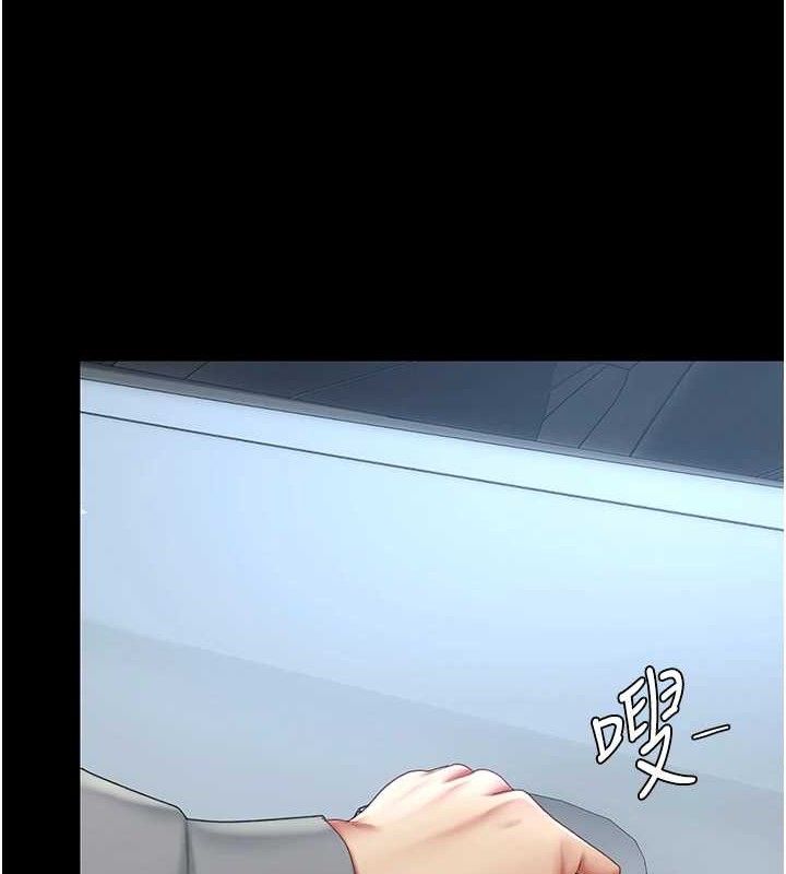 第101话-好希望老公想NTR - 第83.jpg页